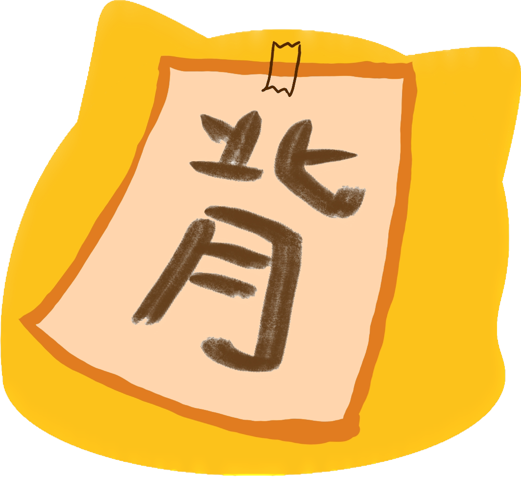:blobcat_haigo: