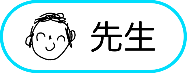 :role_sensei: