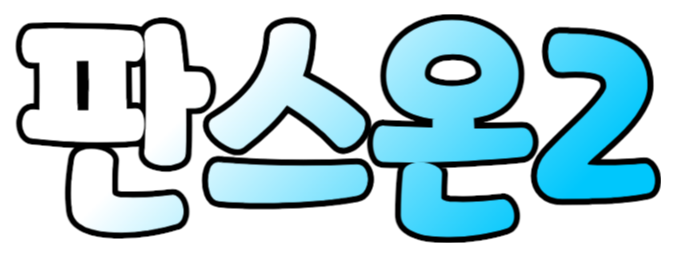 :kr_pso2_2: