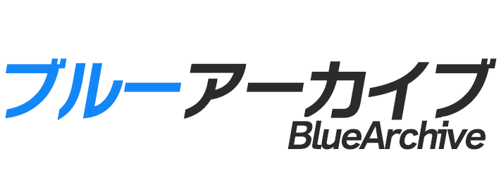 :bluearchive: