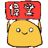 :blobigyoumochi: