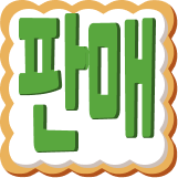 :kr_forsale: