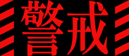 :keikai: