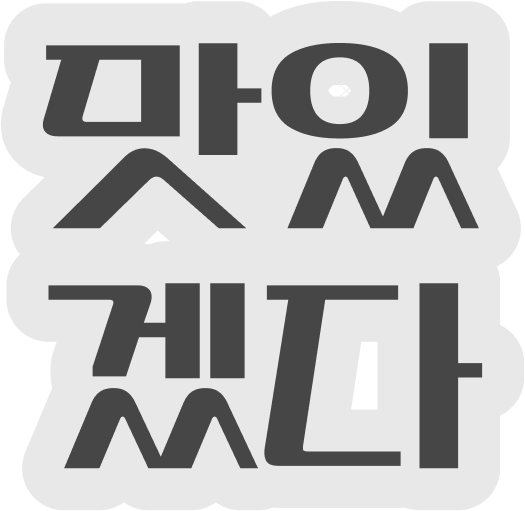 :cyb_looksyummy: