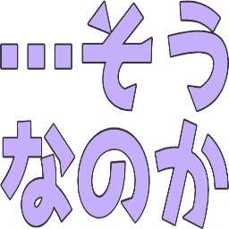 :sounanoka: