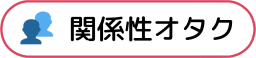 :role_ship_ota: