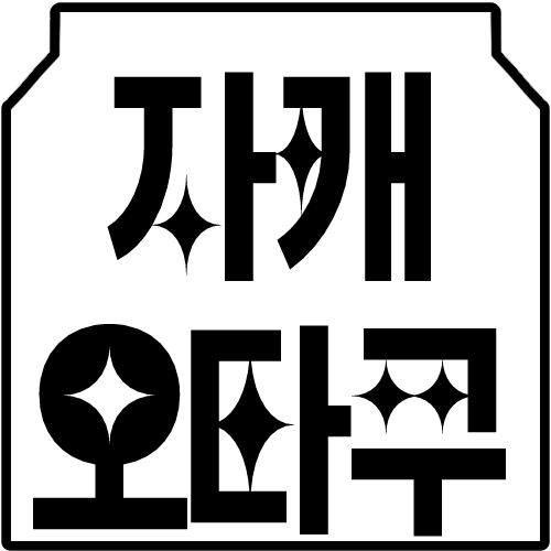 :ma_oc_otaku: