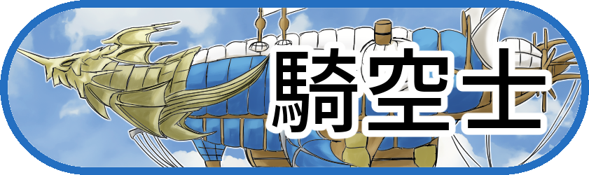:role_kikuushi: