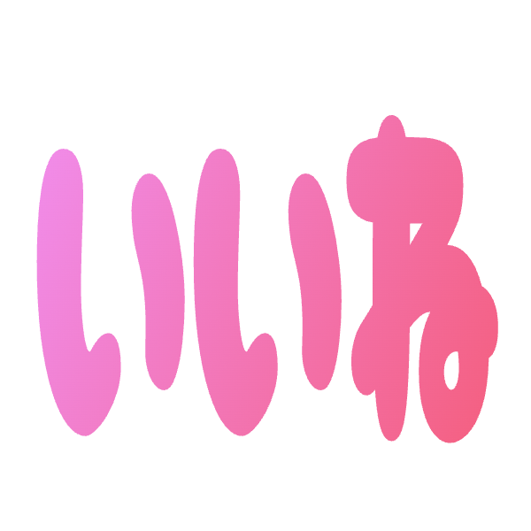 :ine: