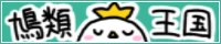 :hatorui_kingdom_banner: