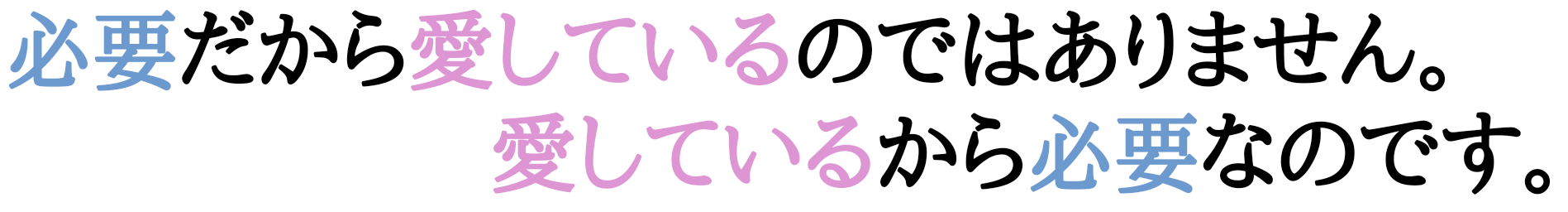 :aishi_aisu: