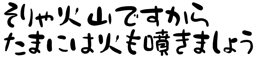 :sanadamaru_kazandesukara: