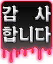 :ydgm_thanks001: